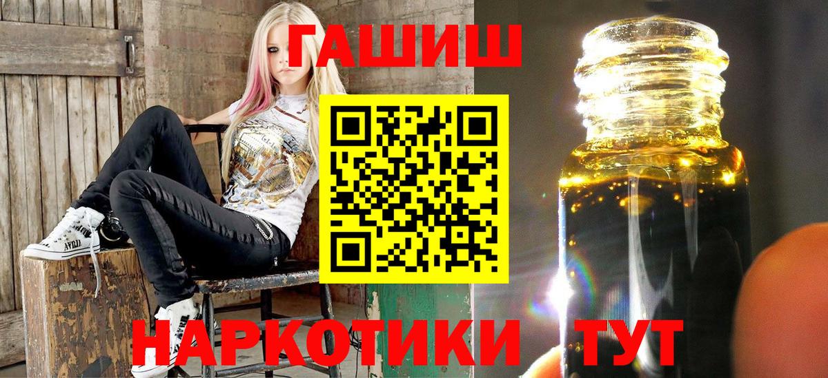 Ликино-Дулёво  закладки  Вход с VPN  ГАШ хэш 