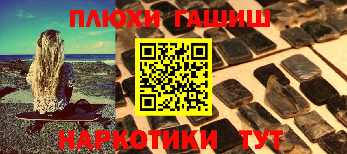 ГАШ гарик Ликино-Дулёво