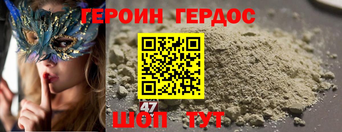 Героин гречка  Вход с VPN  ГЕРОИН  Ликино-Дулёво 