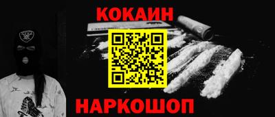 кокаин VHQ Заводоуковск