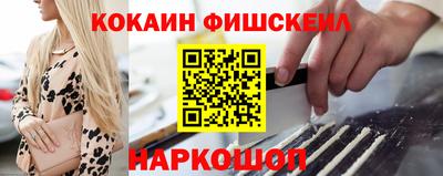 mdma Жуковский