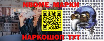 mdma Жуковский