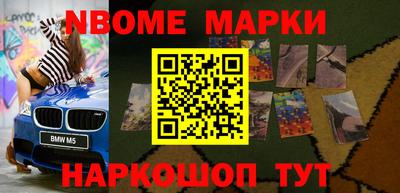 mdma Жуковский