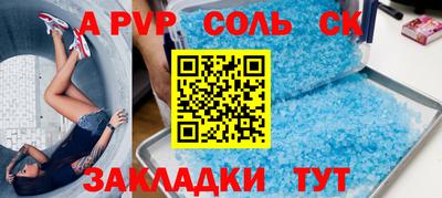 mdma Жуковский