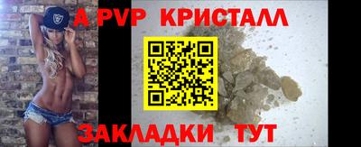 mdpv Заволжье