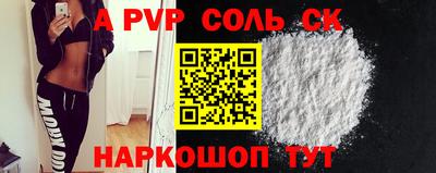 mdma Жуковский