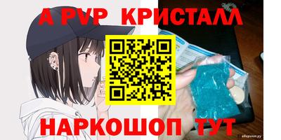 mdpv Заволжье