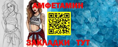 mdma Жуковский