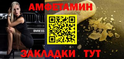 mdma Жуковский