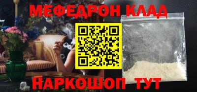 mdpv Заволжье