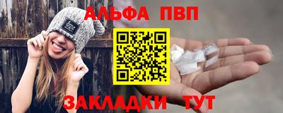 mdpv Заволжье