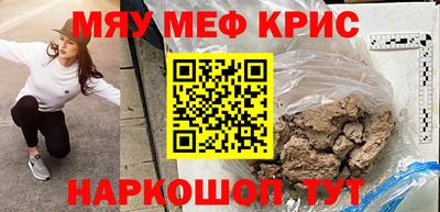 mdma Жуковский