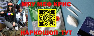 mdpv Заволжье
