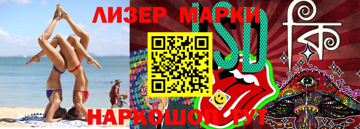 Меф кристаллы  Ликино-Дулёво  Вход с VPN  Гашиш  Cocaine 