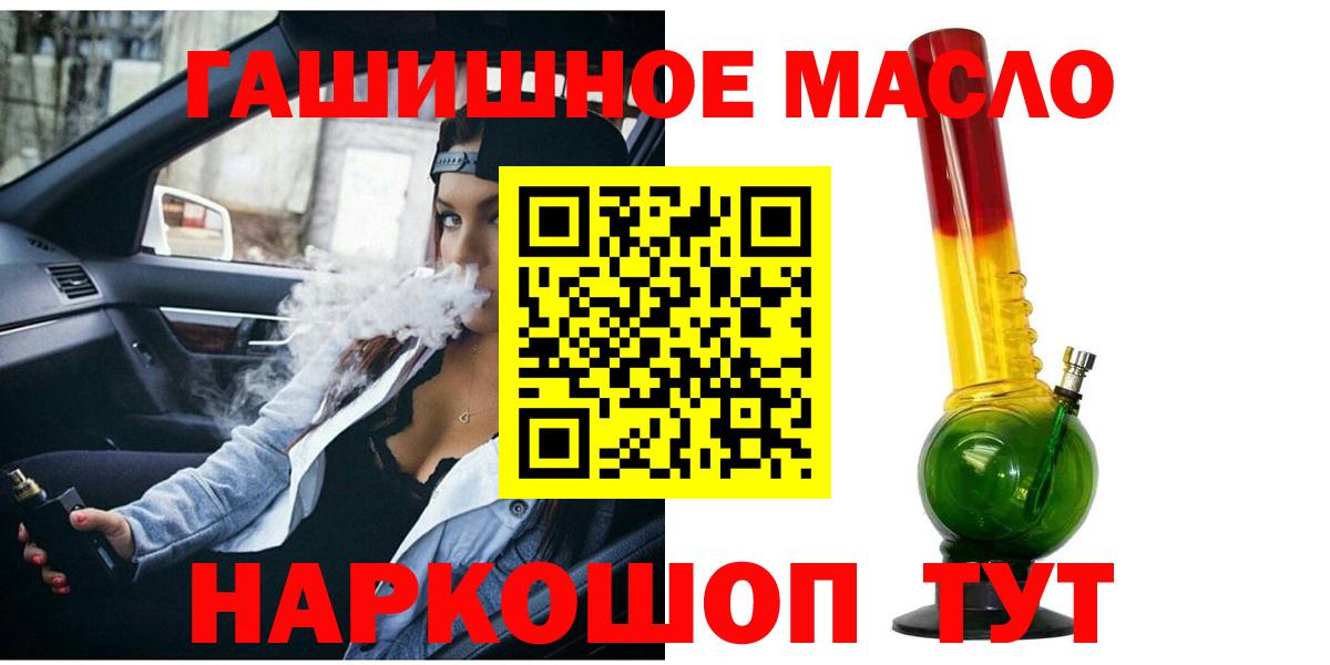 купить   ТГК вейп  Вход с VPN  Ликино-Дулёво 