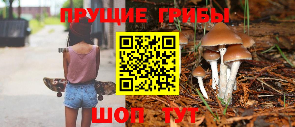 Ликино-Дулёво  продажа наркотиков  Вход с VPN  Галлюциногенные грибы ЛСД 