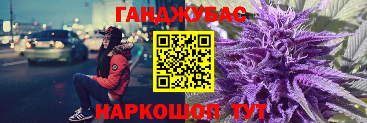 Бошки Шишки THC 21% Ликино-Дулёво
